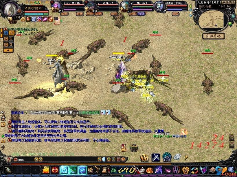 魔域手游v7.4.0出现闪退黑屏怎么办？这里有解决方法